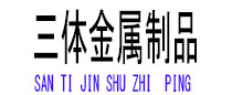 乐业光伏配件