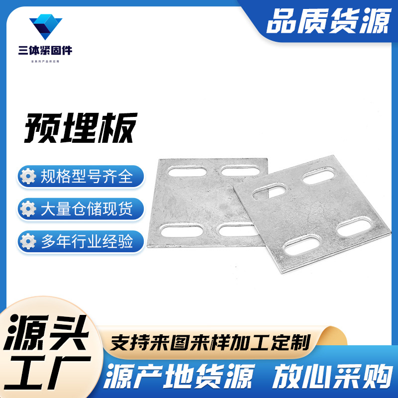 乐业三体金属制品