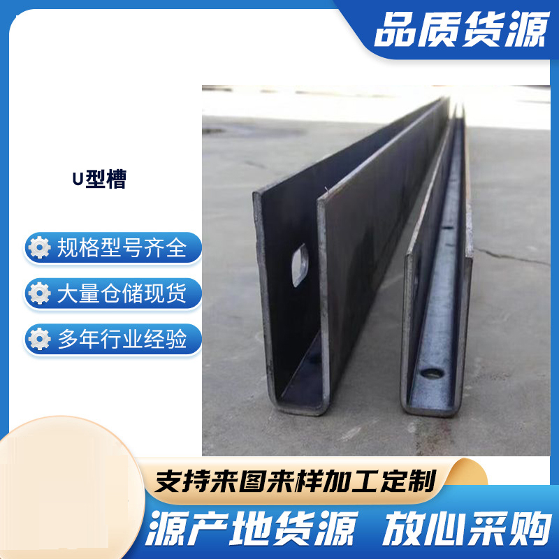 乐业玻璃U型槽钢板